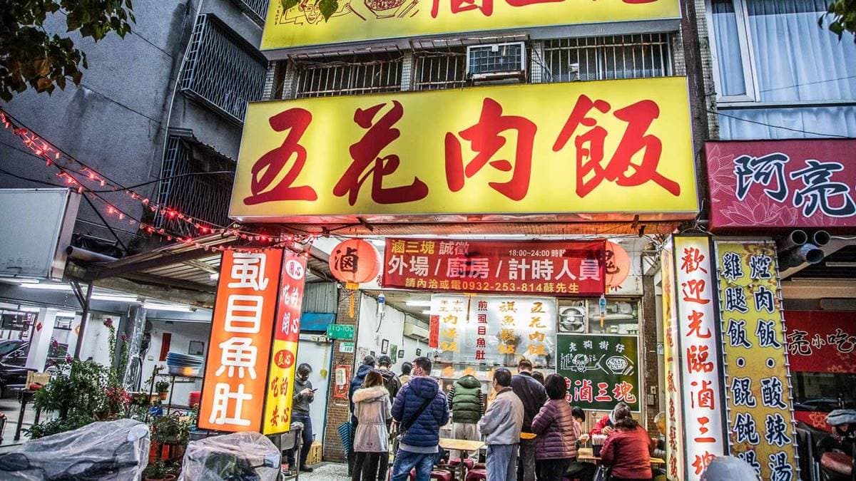 「台南滷三塊」黃色的招牌在馬路上有夠明顯，無論平日假日都是人潮滿滿。（圖片來源：大手牽小手玩樂趣）