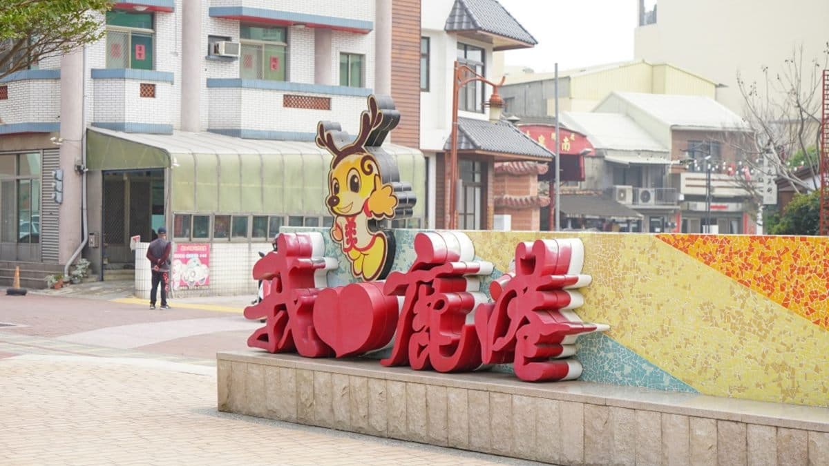「桂花巷藝術村」不定期會有不同藝術工坊。（圖片來源：美食旅遊生活分享。欣晴）
