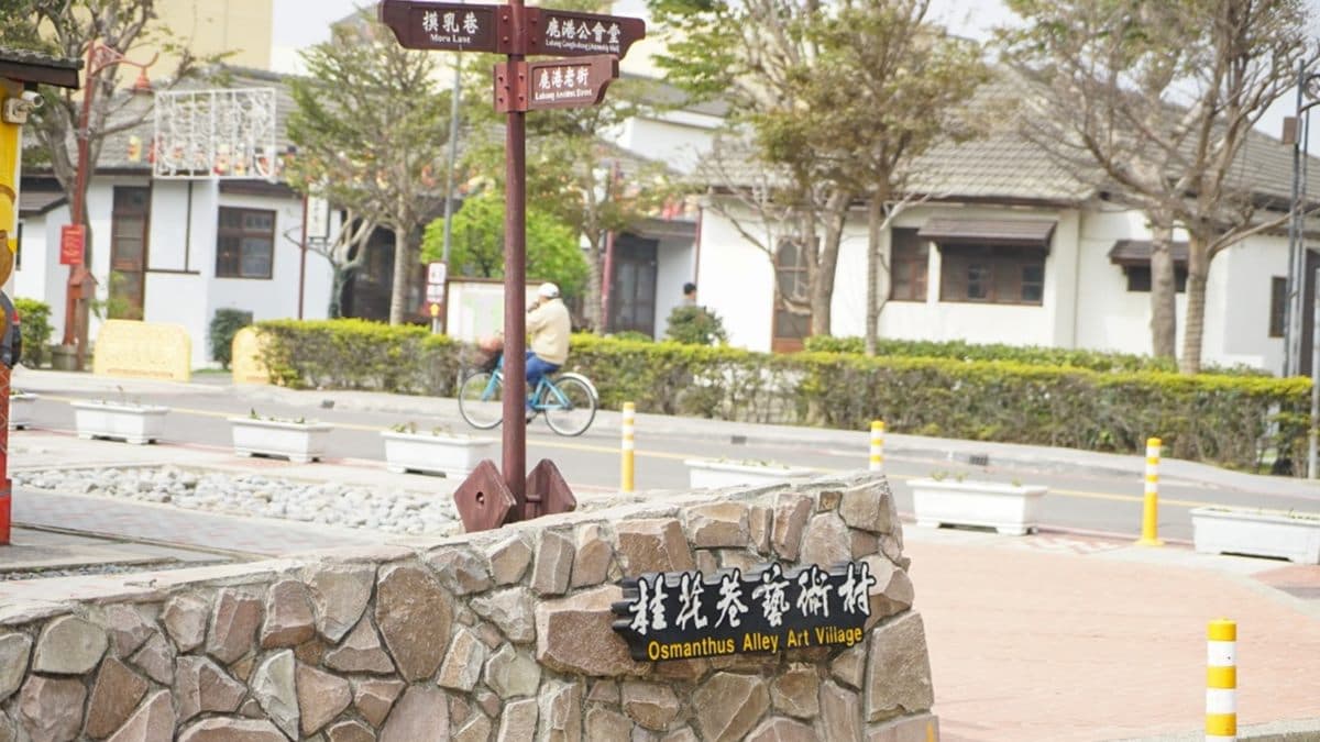 可搭公車至中山路上的「合作社站」，步行３分鐘抵達。（圖片來源：美食旅遊生活分享。欣晴）