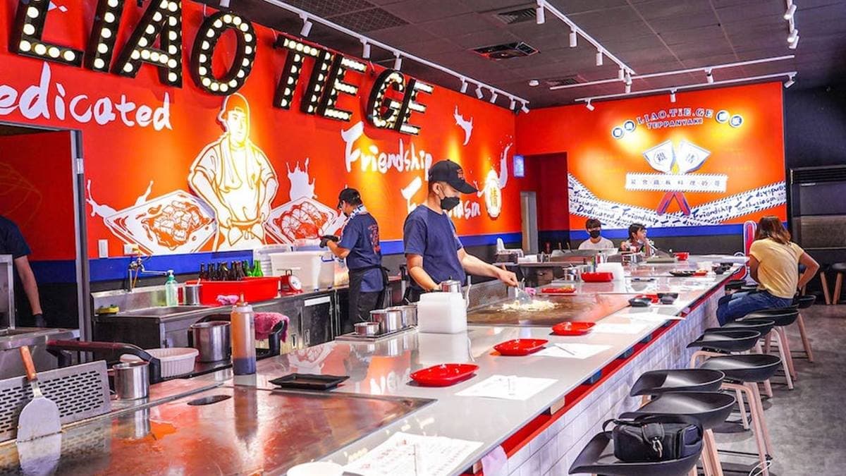 店內風格是台式新潮，有別於傳統鐵板燒餐廳。（圖片來源：艾薇覓食趣）