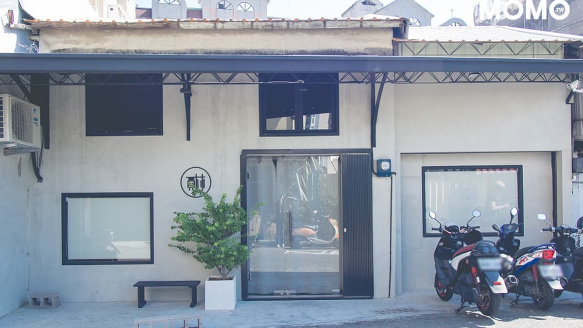 「貳林」店外觀走極簡風格。（圖片來源：BlackMOMO 黑哥桃 - 繽紛假期）