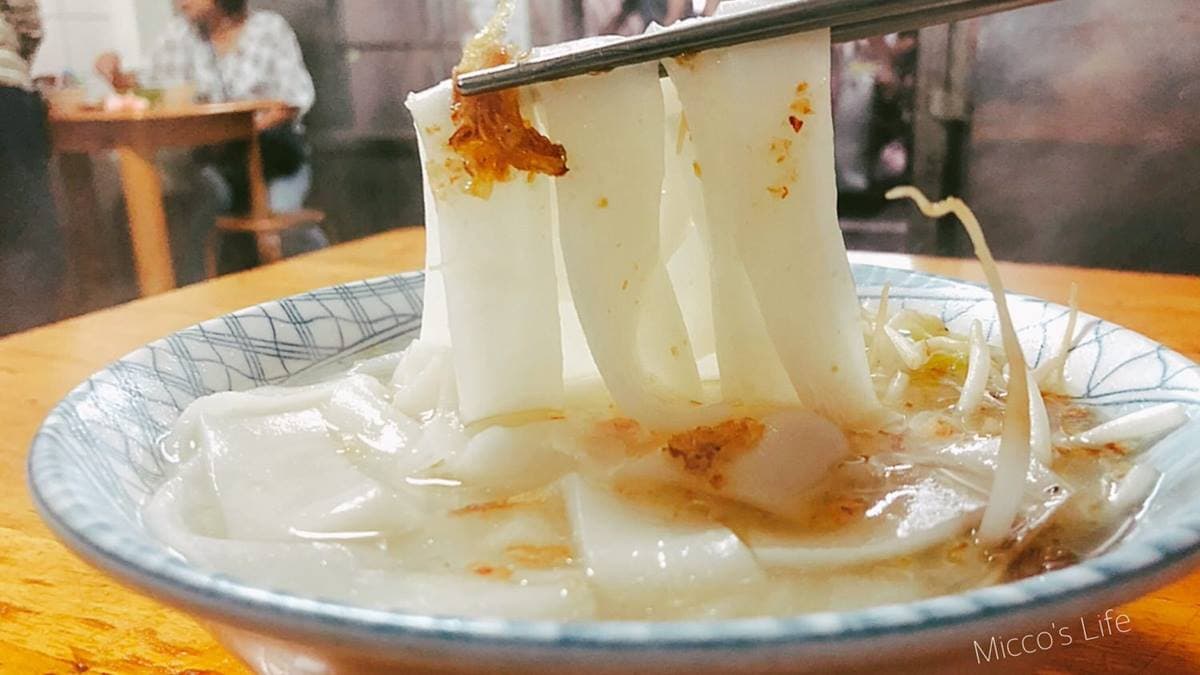 「粿仔條」麵條給得足，湯鮮味美。（圖片來源：蜜絲米的散步生活）