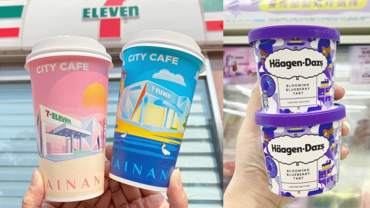 7-11咖啡買一送一！白色情人節買５送２，再嗑哈根達斯藍莓塔冰３件66折