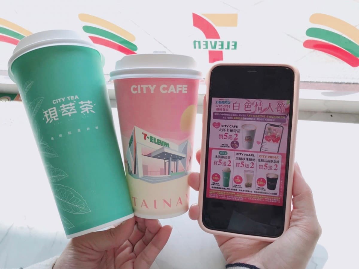 7-11咖啡買一送一！白色情人節買５送２，再嗑哈根達斯藍莓塔冰３件66折