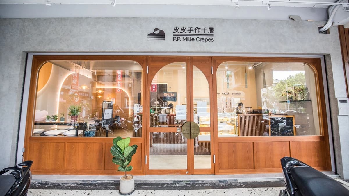 「皮皮手作千層蛋糕」店面清水模灰色調的設計，整體很有質感。（圖片來源：大手牽小手玩樂趣）