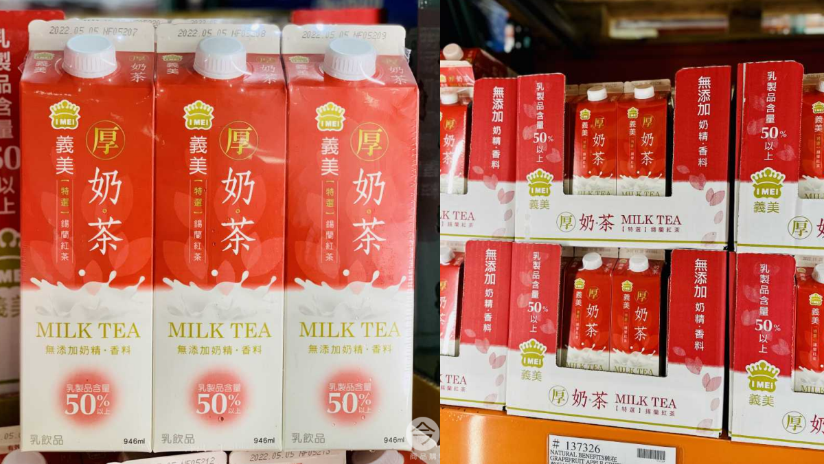奶茶控快搶!好市多「義美厚奶茶」限時特價,乳含量50%+茶香回韻太欠喝