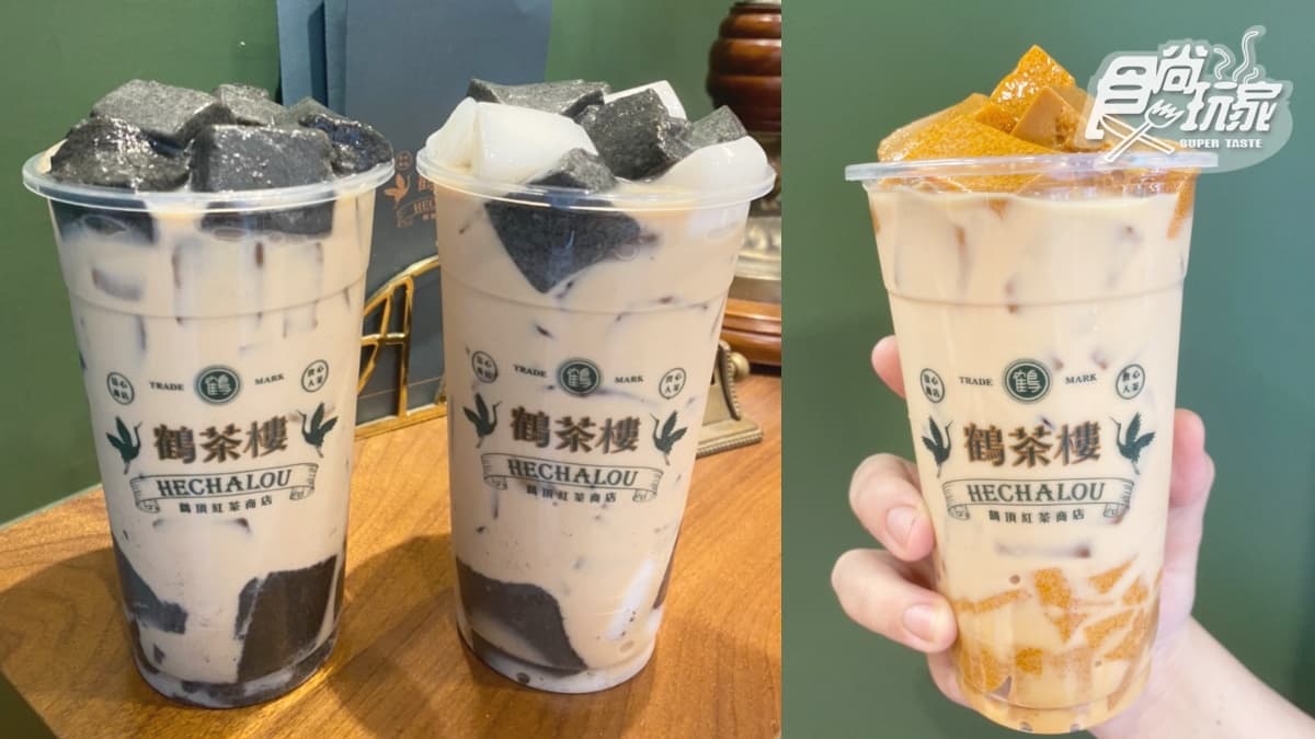 手搖飲首創「港式芝麻糊」變凍飲！鶴茶樓推５大超狂配料：黑白鴛鴦凍、泰奶凍