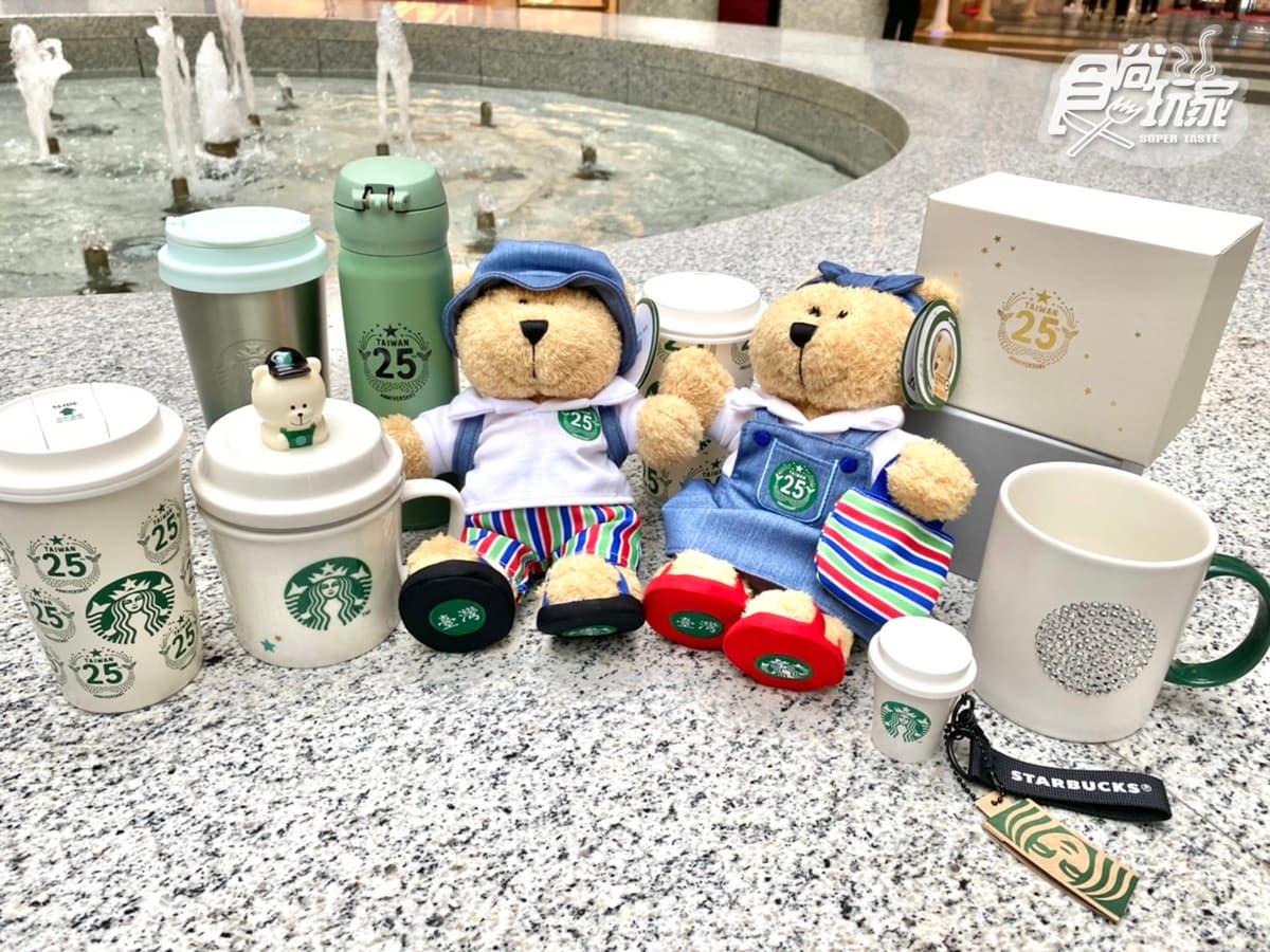 星巴克25週年推３新飲品！荔枝百里香咖啡、鹹焦糖可可瑪奇朵，再抽買一送一