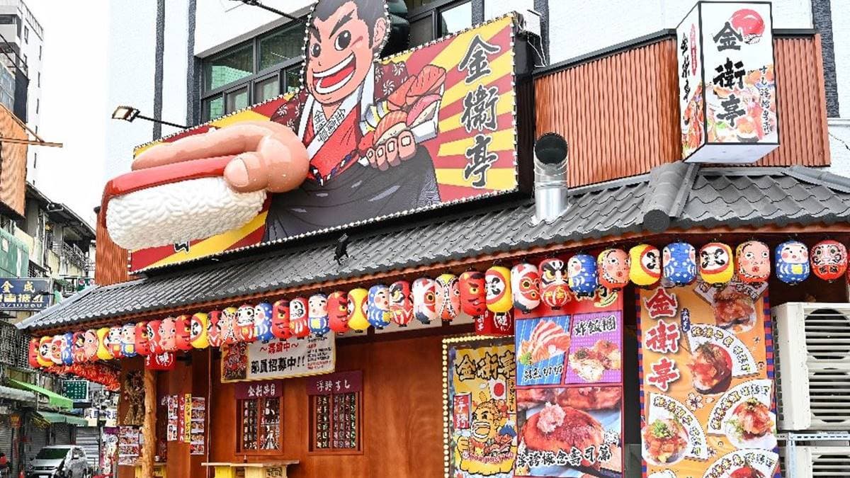 「金衛亭浮誇壽司樂群町二代目」是台中超人氣壽司專賣店的二館。（圖片來源：糖糖‘s享食生活）