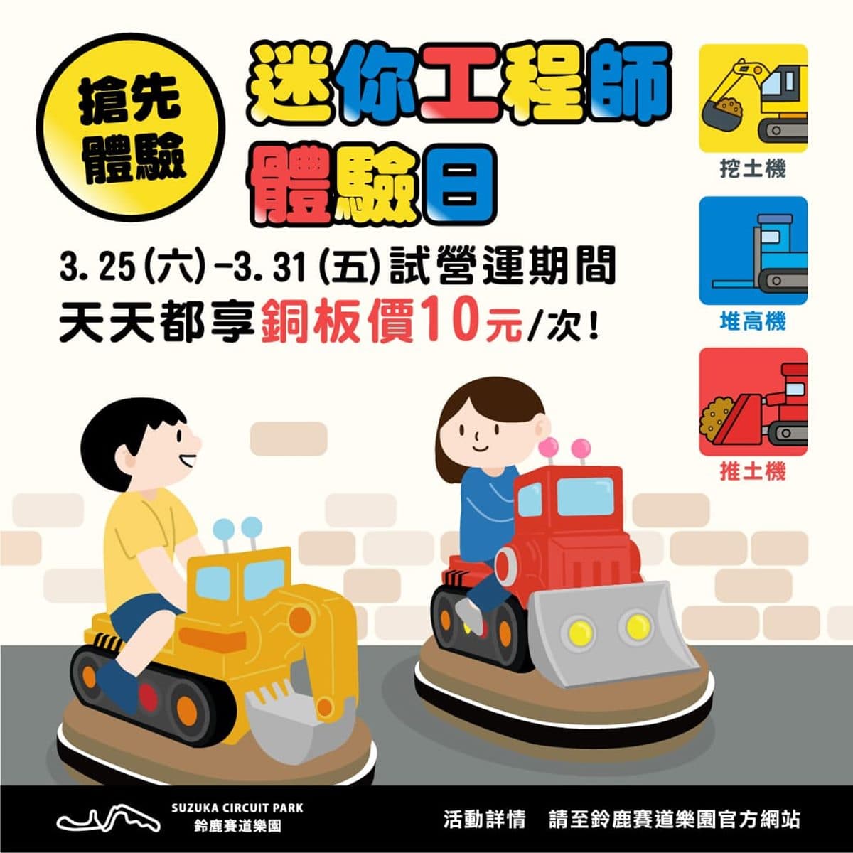 全台首創泡泡樂園！巨型迪斯可球、泡泡瀑布打卡必拍，全新設施10元就能玩