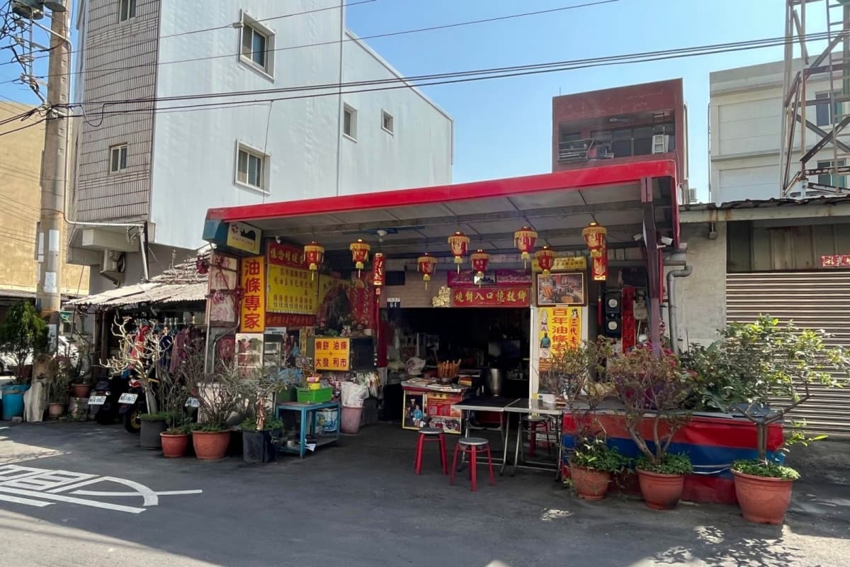 燒餅、油條通通15元！隱藏版「百年油條老店」價格太佛，天亮開賣想吃要早起