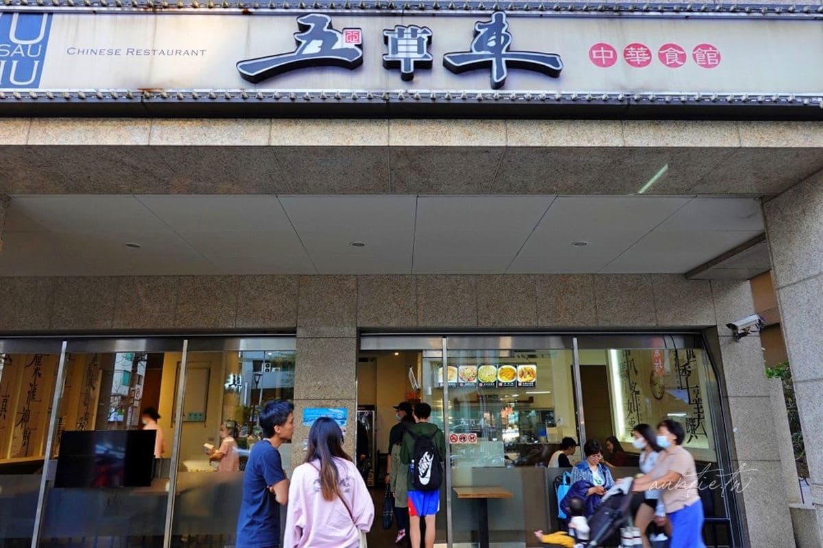 排隊超夯「平民版鼎泰豐」!招牌必點黃金排骨蛋炒飯,鮮蝦抄手Q彈又夠味 排隊超夯「平民版鼎泰豐」!招牌必點黃金排骨蛋炒飯,鮮蝦抄手Q彈又夠味