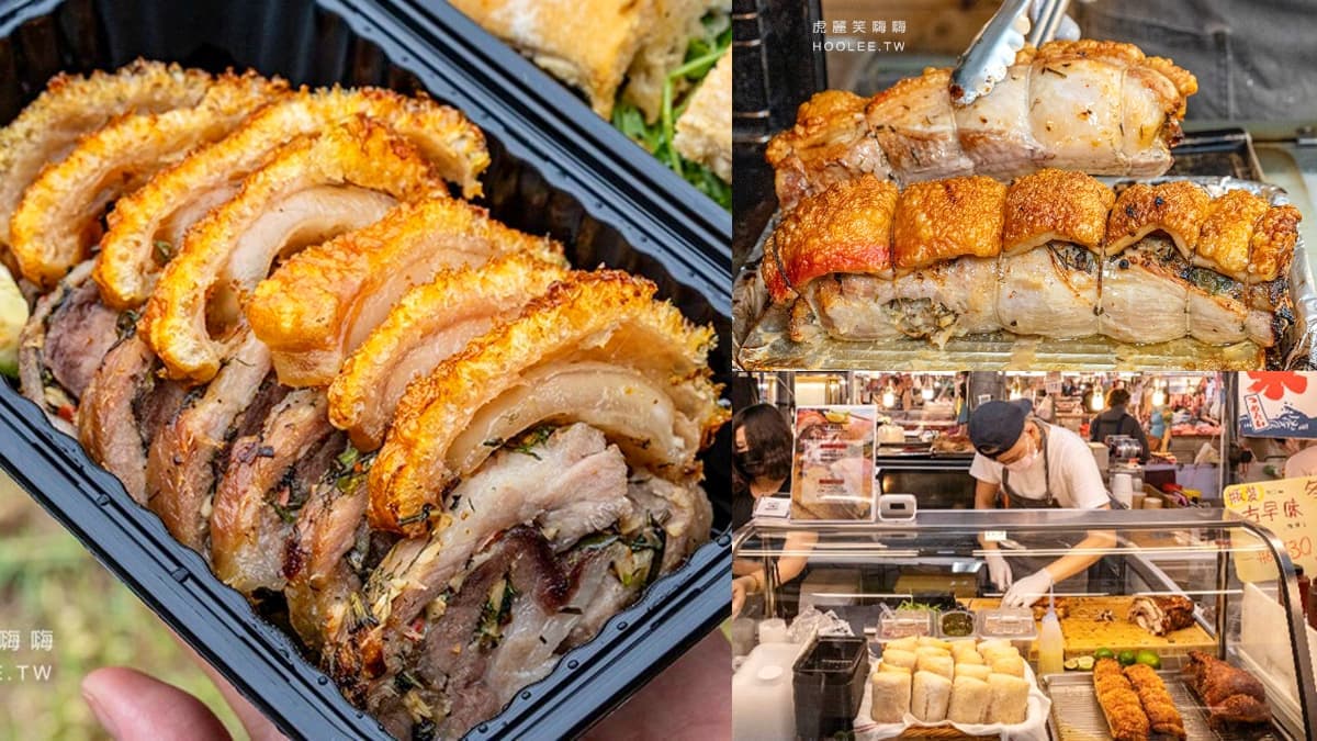 秒殺「脆皮豬肉卷」藏身高雄市場！每日現烤一咬卡滋噴汁，肉控沒吃到會哭