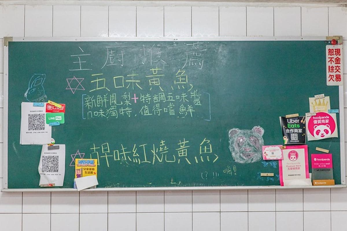 在地老饕認證!正港「基隆炒麵」必吃咖哩+沙茶,Q彈麵條配大塊牛肉最過癮 在地老饕認證!正港「基隆炒麵」必吃咖哩+沙茶,Q彈麵條配大塊牛肉最過癮