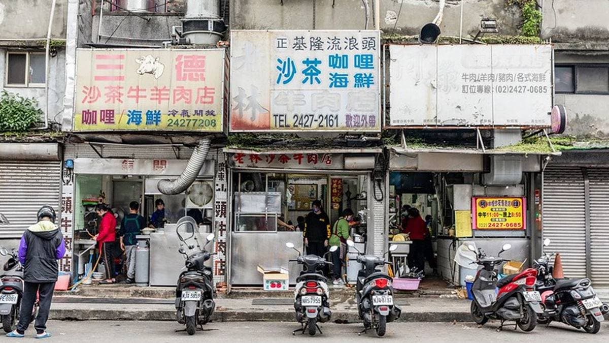 復旦路上有３家沙茶咖哩炒麵名店並列，今天介紹的「阿祿」則是最右邊這間。（圖片來源：小虎食夢網）