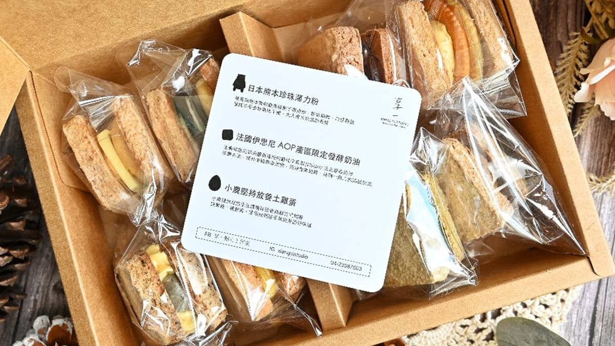 店家的達克瓦茲有單顆販售，也有禮盒裝。（圖片來源：糖糖's 享食生活）