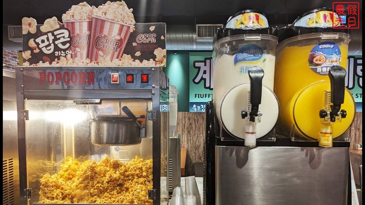 自助吧有爆米花和飲料、沾醬、白飯、泡麵、霜淇淋可無限吃到飽。（圖片來源：假日農夫愛趴趴照）