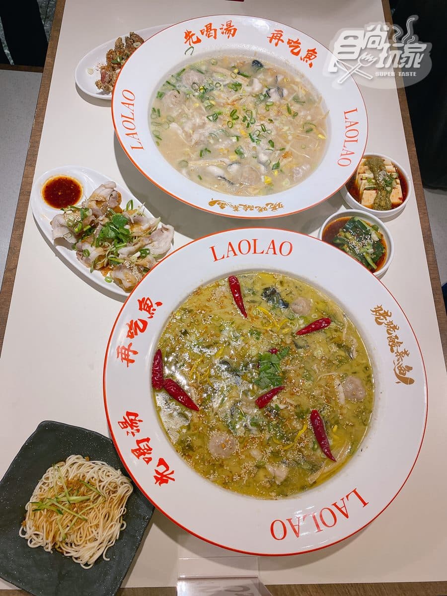 【新開店】刁民必吃「酸菜魚」北車開幕!爽嗑整盆好料,絕配茶飲免費喝到飽(中獎公布) 【新開店】刁民必吃「酸菜魚」北車開幕!爽嗑整盆好料,絕配茶飲免費喝到飽(中獎公布)