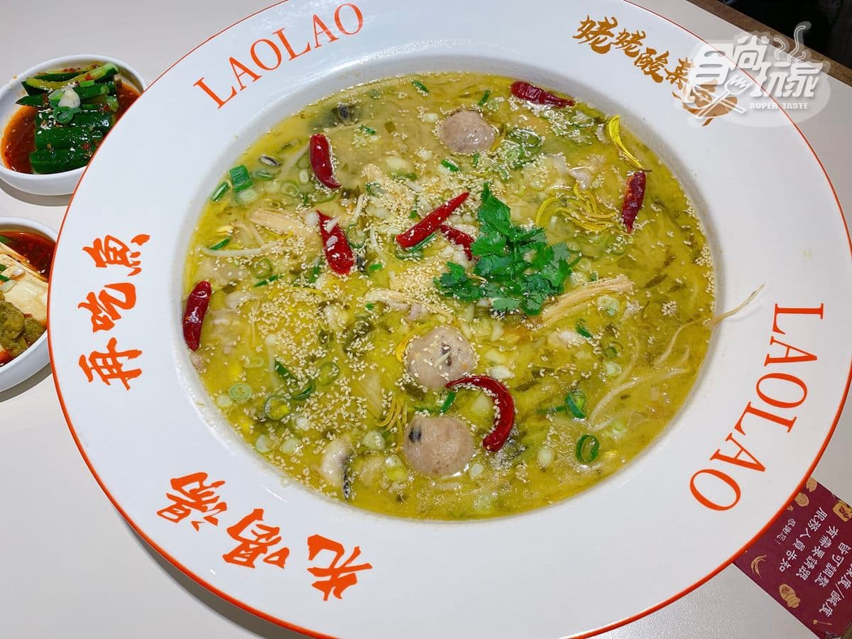 【新開店】刁民必吃「酸菜魚」北車開幕!爽嗑整盆好料,絕配茶飲免費喝到飽(中獎公布) 【新開店】刁民必吃「酸菜魚」北車開幕!爽嗑整盆好料,絕配茶飲免費喝到飽(中獎公布)