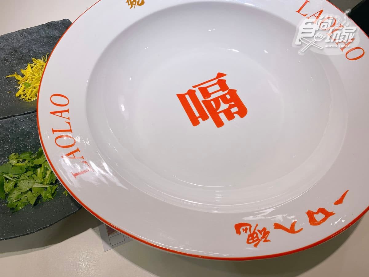 【新開店】刁民必吃「酸菜魚」北車開幕!爽嗑整盆好料,絕配茶飲免費喝到飽(中獎公布) 【新開店】刁民必吃「酸菜魚」北車開幕!爽嗑整盆好料,絕配茶飲免費喝到飽(中獎公布)