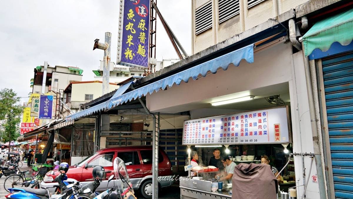 店家位於中山路二段上，是在地早市附近的美食。（圖片來源：水晶安蹄不務正業過生活）