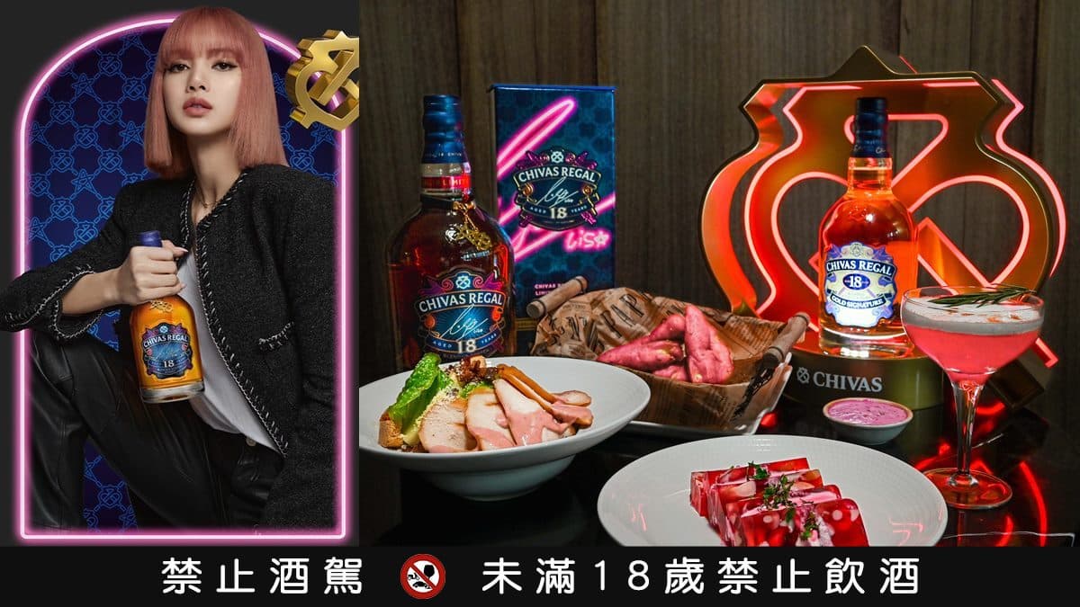 免費喝LISA粉紅調酒！２飯店BLACKPINK優惠，憑演唱會、展演票根吃到飽打折