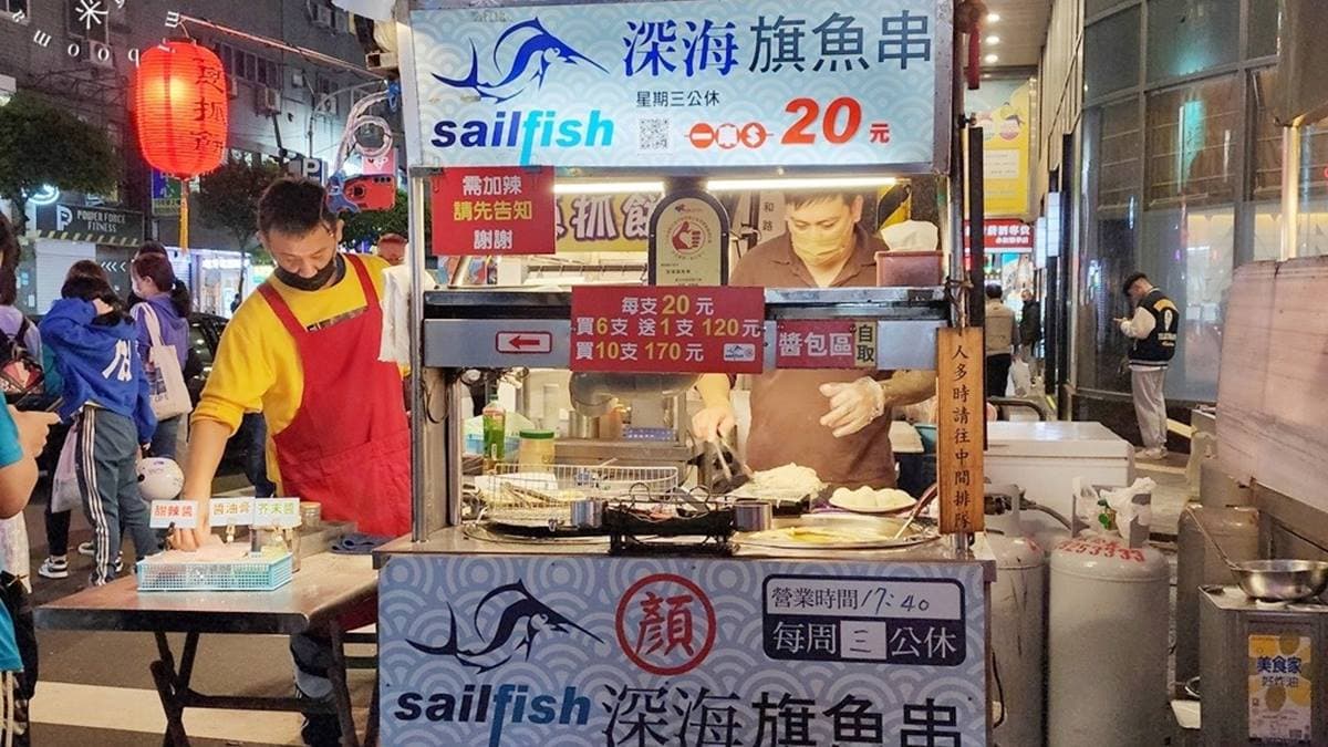 「顏記深海旗魚串」是樂華夜市熱門美食，一開店就大排長龍。（圖片來源：米寶麻幸福滿載	）