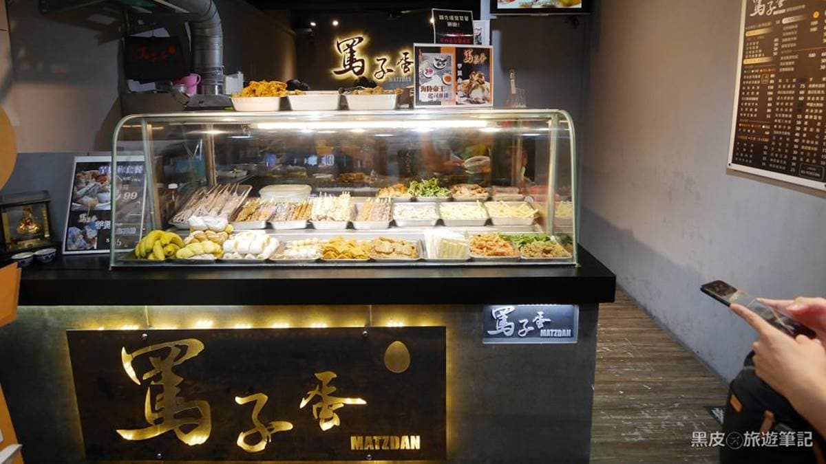 「罵子蛋創始店」位在宜蘭冬山，是在地的知名炸物店，也是來宜蘭的必吃美食。（圖片來源：黑皮的旅遊筆記）