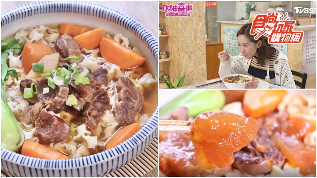 巨肉降臨！「加油喜事」最強牛肉麵爽吃百克牛肉，雙口味青花椒、紅燒登場