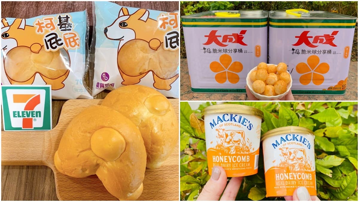 7-11超萌促咪新品！柯基屁屁變麵包、油桶裝脆米球，再嘗鮮春水堂珍奶雪糕