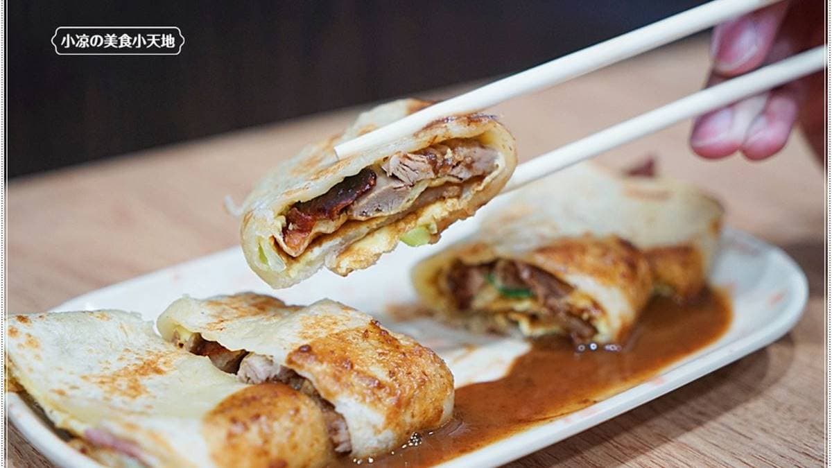「蛋餅夾烤鴨」一上桌香氣四溢超誘人，再沾特製甜麵醬超過癮。（圖片來源：小涼的美食小天地）