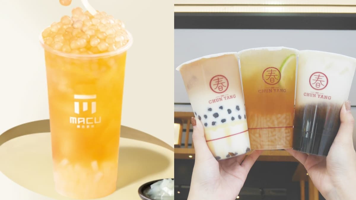 麻古茶坊買一送一！「金萱雙Q」喝整週，春陽茶事「春分日」全品項買一送一