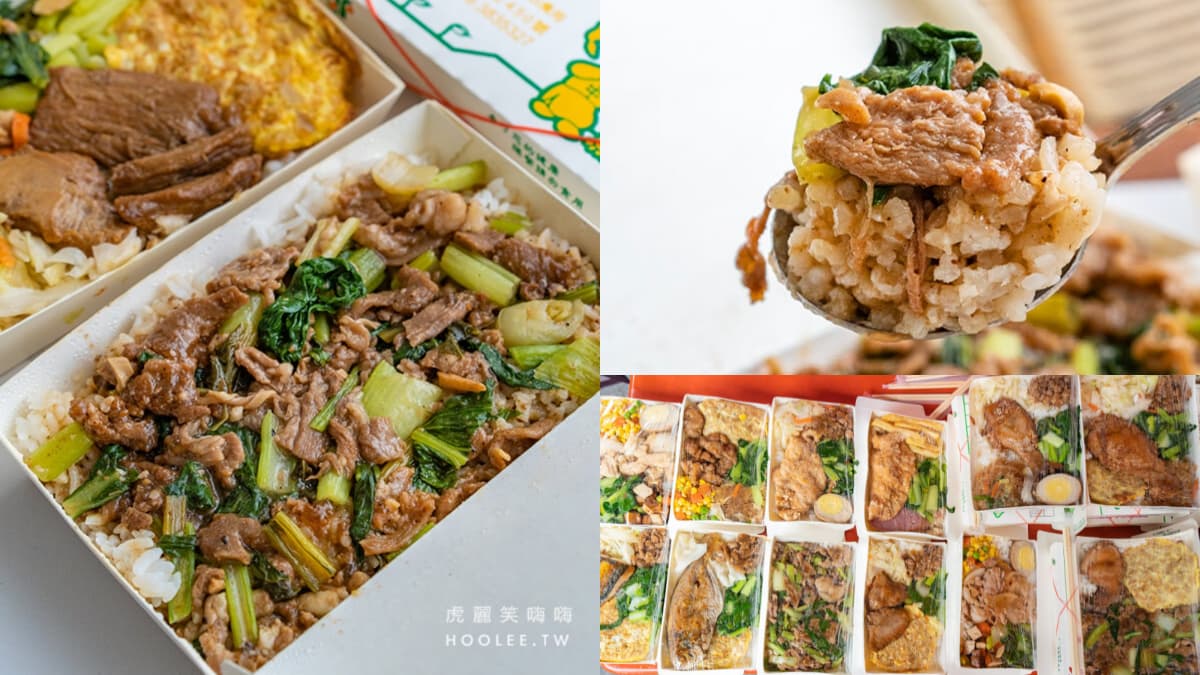 羊肉燴飯、燒肉飯通通50元!高雄「老字號便當」超佛不漲價,市場內限量開搶