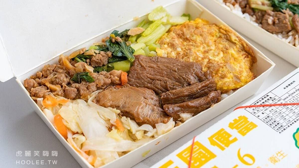 網友推薦必點的「燒肉飯」，菜色相當豐富。（圖片來源：虎麗笑嗨嗨）