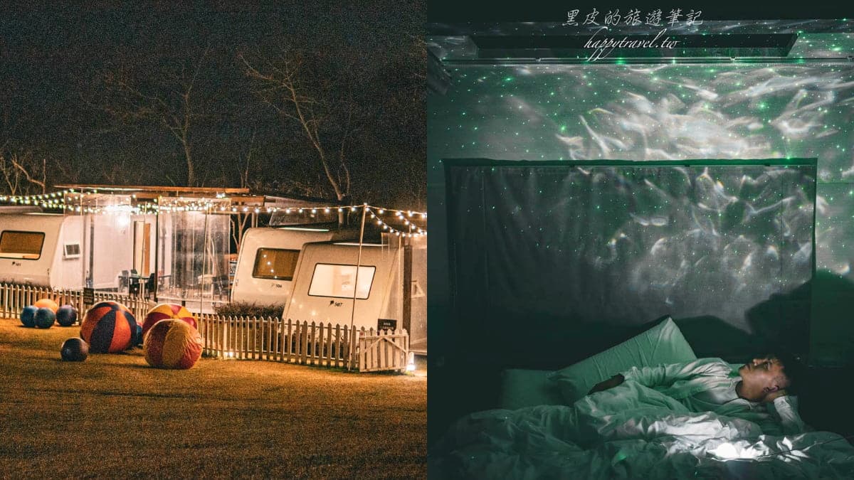 最難訂「星空露營車」在這！入夜躺床賞星星，帶小孩玩大草皮、窯烤披薩DIY