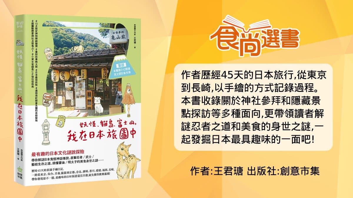 去嵐山還在搭小火車？必去「山頂猴園」搶拍零死角美景，野生萌猴坐檯超Chill