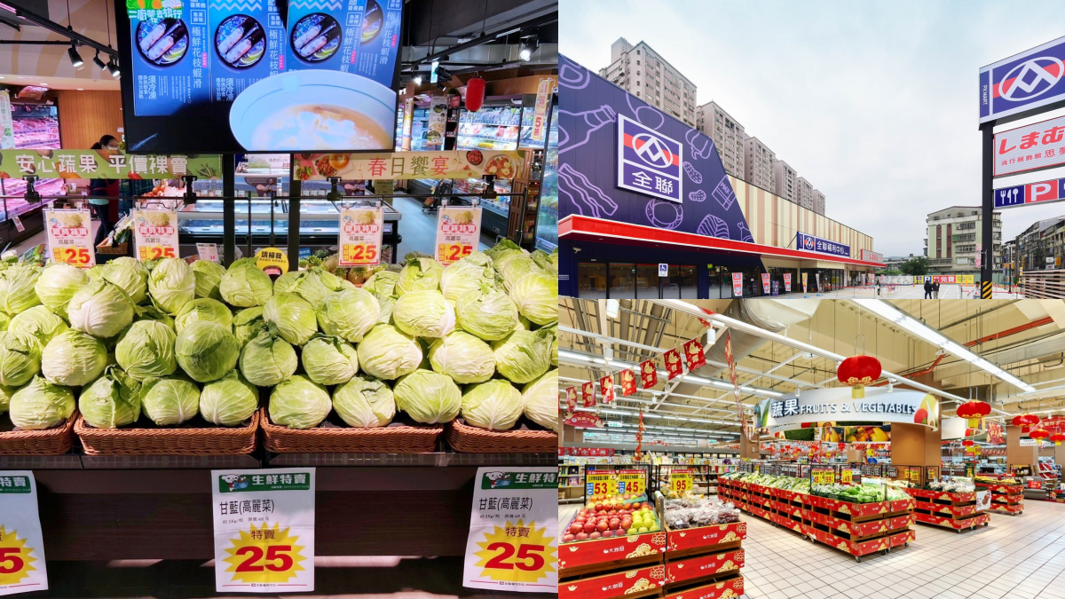 婆媽們快搶！全聯、大潤發「高麗菜每顆25元」，青江、小白、大陸A菜任選39元