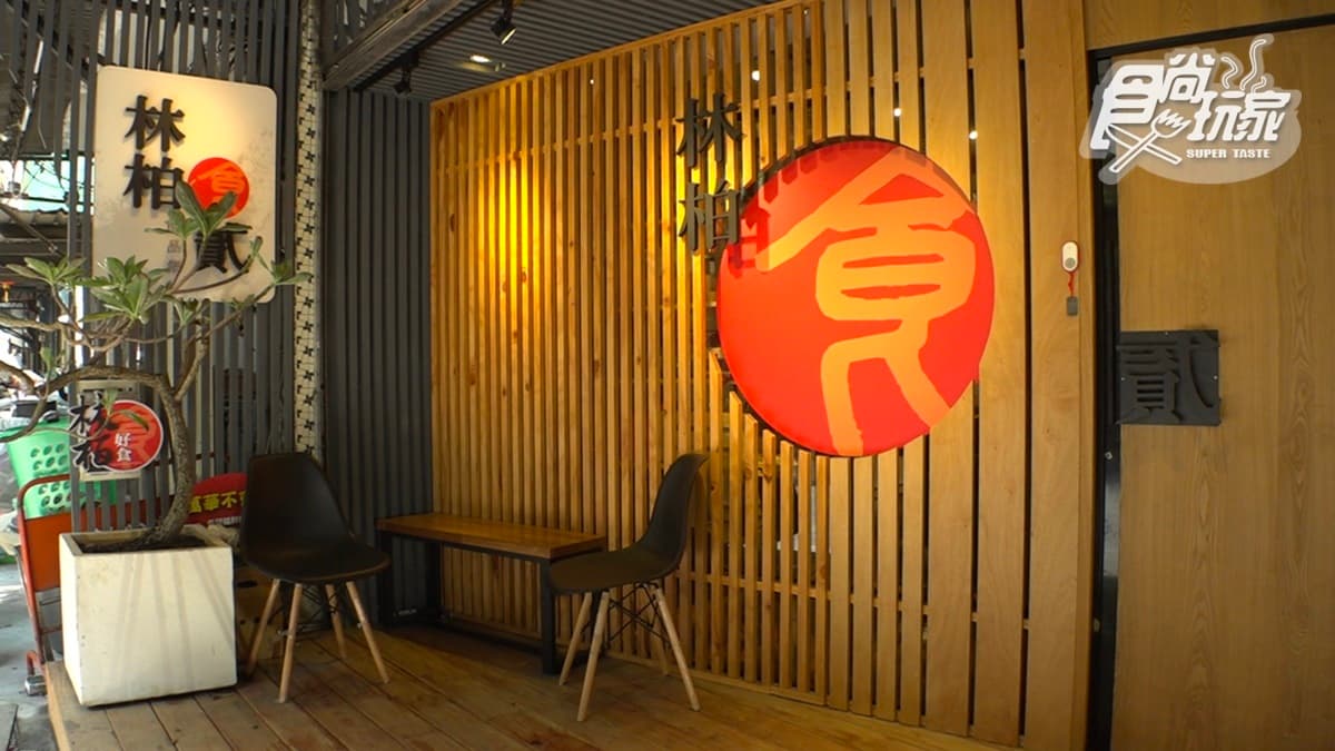 店家是採預約制的私廚餐廳，每週只接待幾組客人。