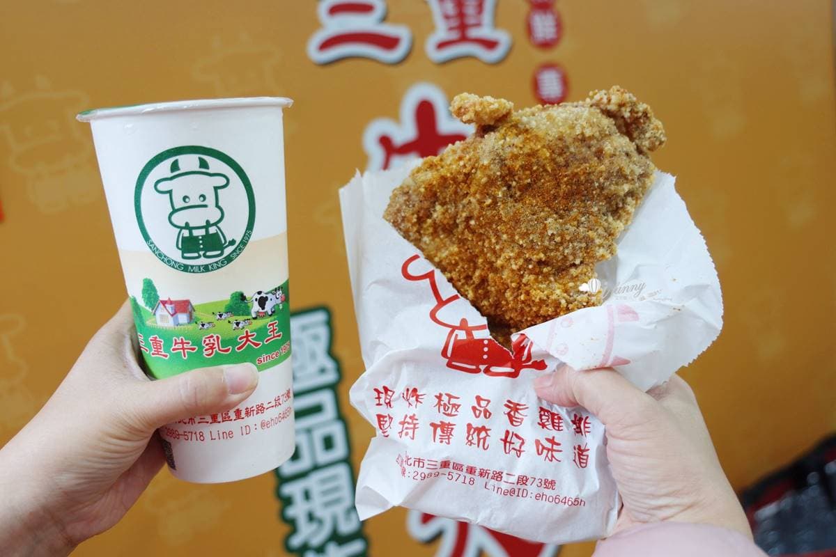 不只三和夜市！台北橋周邊７人氣美食：25元滷肉飯、爆量芋泥冰、巨無霸雞排