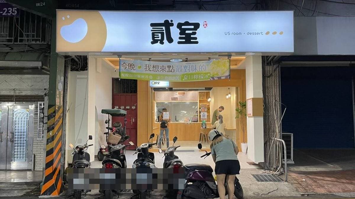 「貳室」距離台北橋站步行約２～３分鐘，很交通方便。（圖片來源：陳小可的吃喝玩樂）