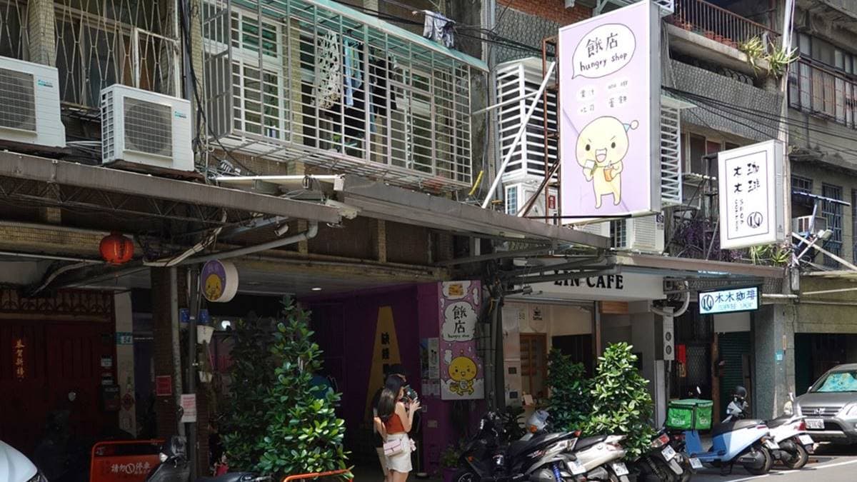 「餓店蒸氣吐司」距離台北橋站約３分鐘腳程。（圖片來源：SHINYBAN‘s Life / 甩尼班）