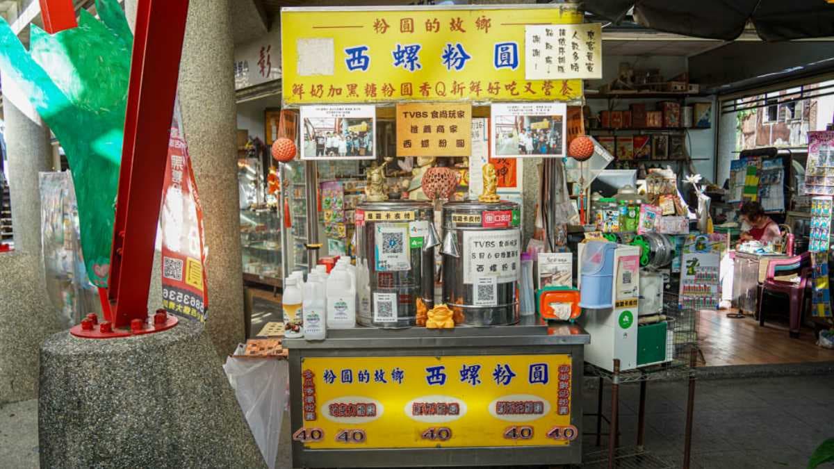 「西螺粉圓」在西螺東市場１家復古味柑仔店前。（圖片來源：螞蟻幫的櫥櫃）