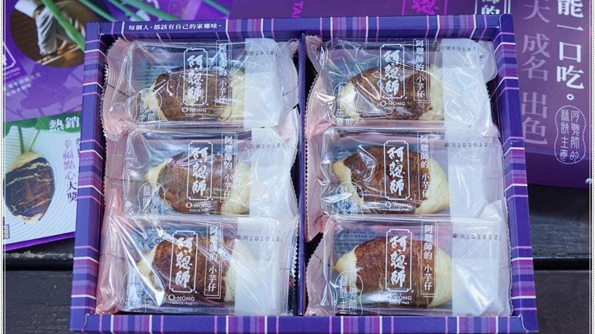 「阿聰師的糕餅主意」不僅是享譽的國際品牌，更是台中十大伴手禮之一。（圖片來源：小涼的美食小天地）