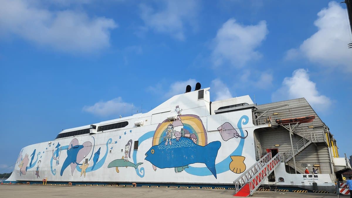 2023澎湖花火節搶訂!麗娜輪「台南-澎湖」5月啟航,航班時間、票價一次看 2023澎湖花火節搶訂!麗娜輪「台南-澎湖」5月啟航,航班時間、票價一次看