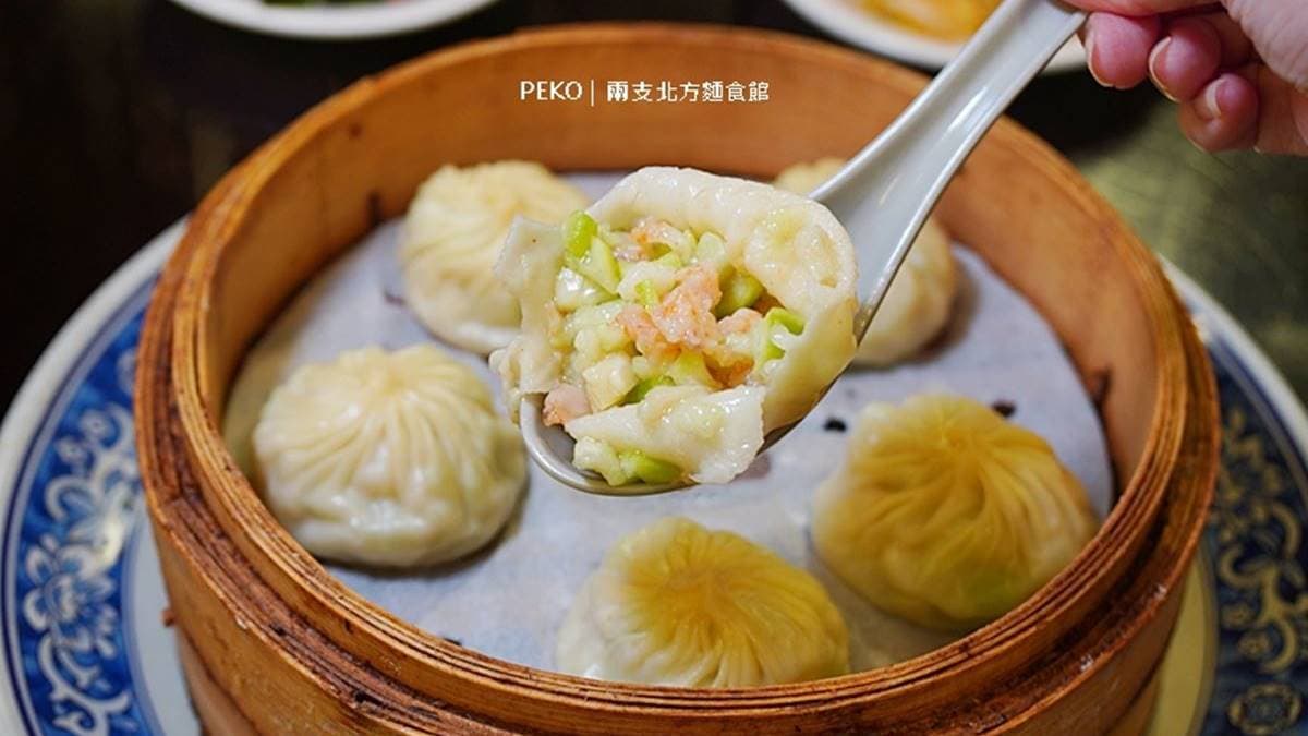「絲瓜蝦仁湯包」嘗起來非常鮮甜。（圖片來源：PEKO の Simple Life）