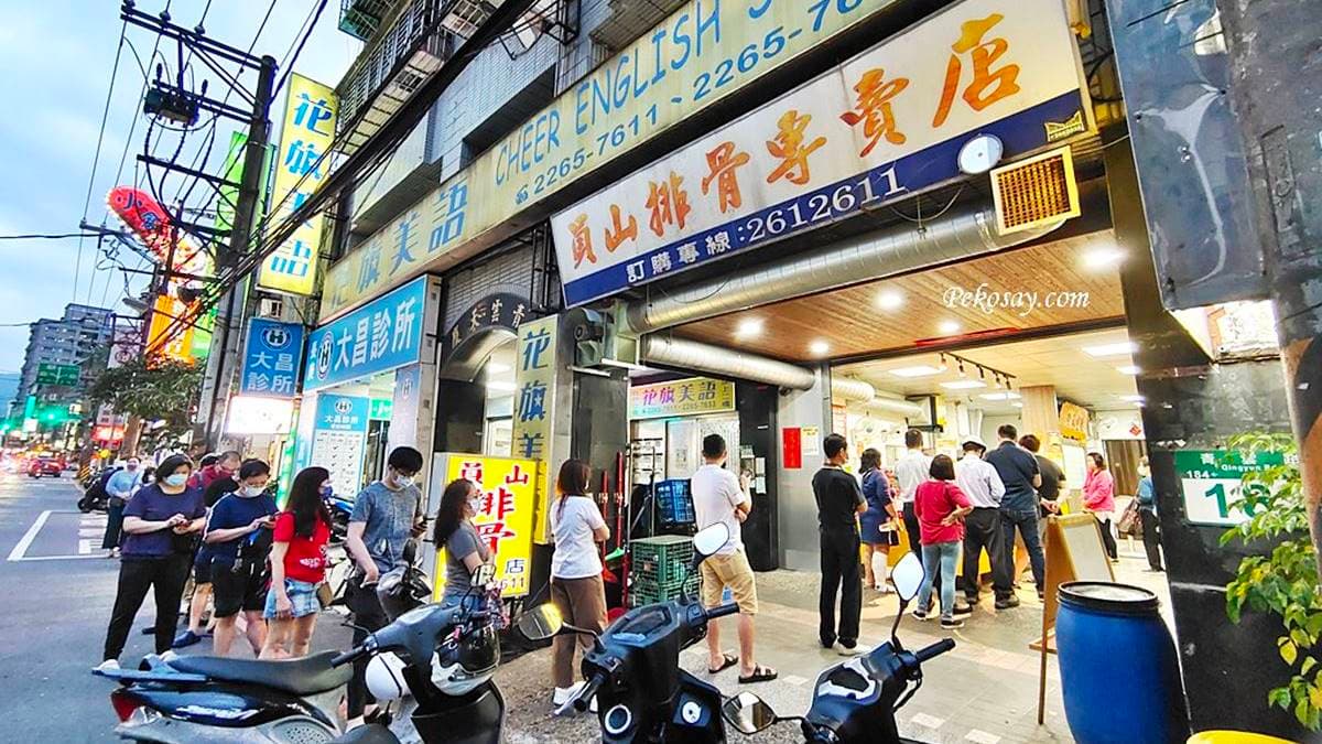 員山排骨是在地小有名氣的便當店，人潮經常排到大馬路上。（圖片來源：PEKOのSimple Life）