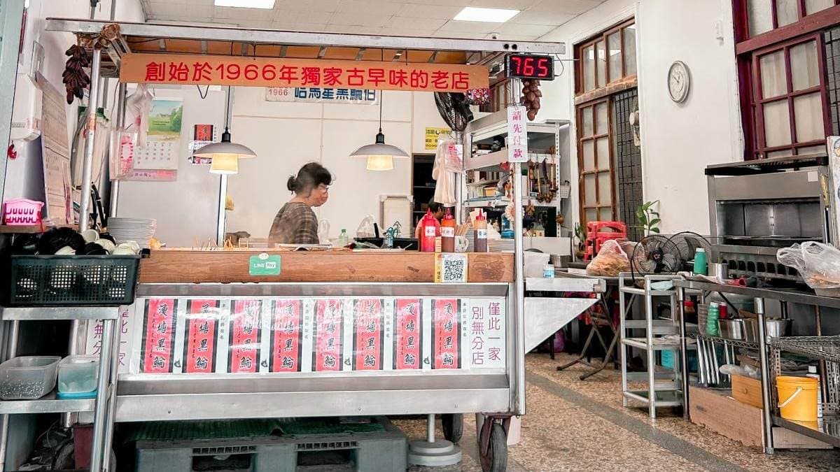 「漁塘黑鯩」創始於1966年，是在地人激推的老字號美食。（圖片來源：凱的食尚日記）