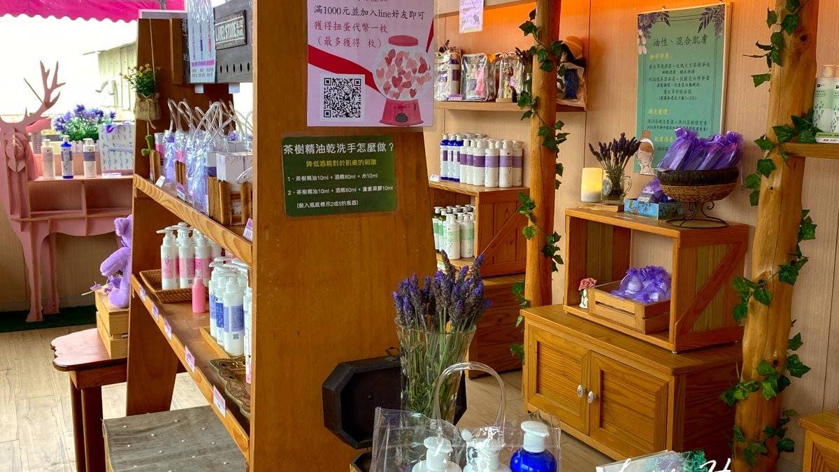 香草鋪子有販賣薰衣草相關的周邊商品。（圖片來源：依娃旅行小確幸）