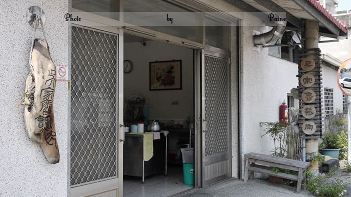 店裡的東西大概中午前就賣光了，推薦大家早點過去吃喔！（圖片來源：小不點看世界 Paine世界旅遊趣）