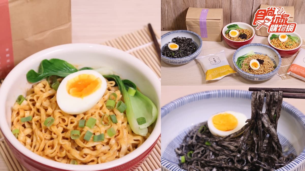 最強宵夜！全台獨家「混血兒拌麵」團購賣翻，辣奶油鵝油、墨魚拌麵優惠快囤